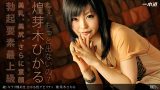 Watch JAV Hikaru Kirameki หญิงสาวสุดเซ็กส์ซี่ ลีลาเย็ดไม่น้อยหน้าใคร
